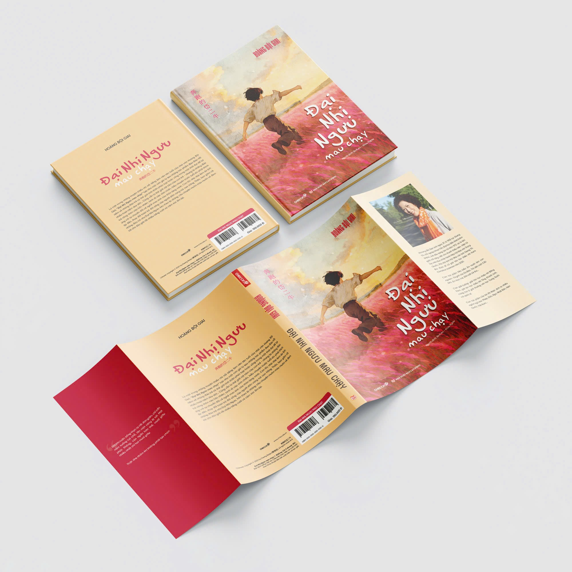 Sách Đại Nhị Ngưu mau chạy